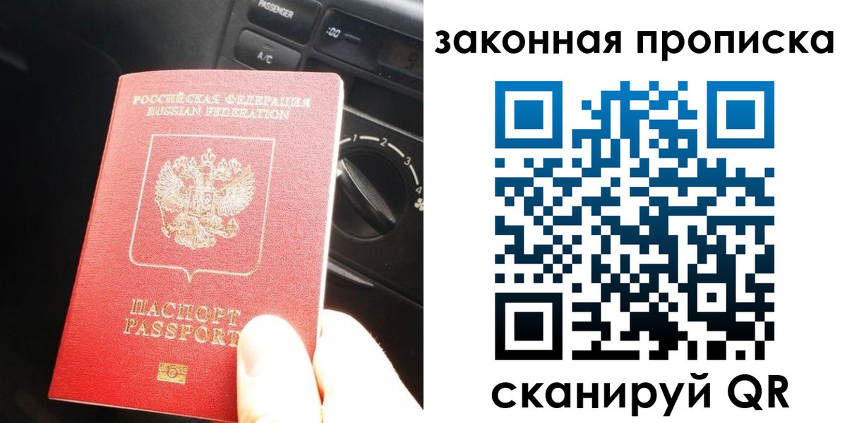 временная регистрация госуслуги в Ясном