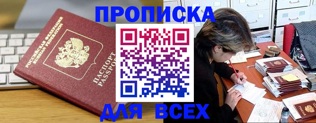 регистрация для школы в Ясном